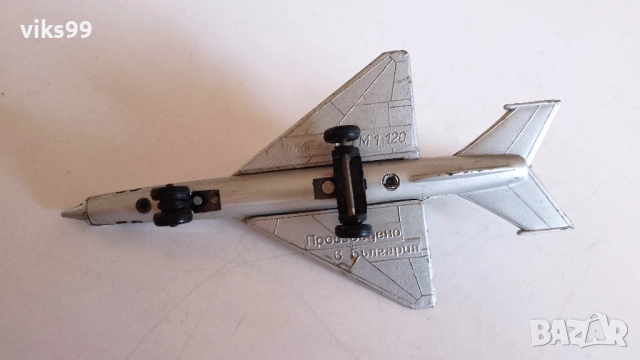 Метални Самолети Произведени в България, снимка 18 - Колекции - 52954764