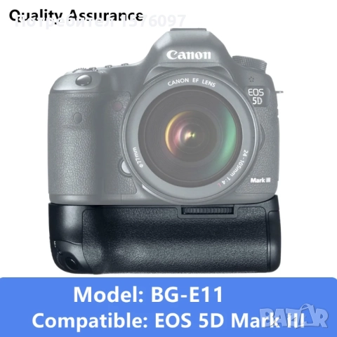 DSTE Battery Grip Грип BG-E11 за Canon EOS 5Ds, 5Ds R, 5D Mark III и батерия LP-E6 7,4V 2600mAh