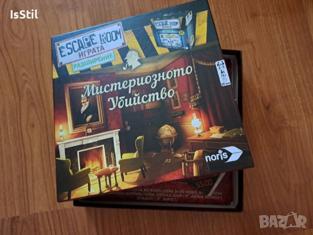 Лот настолни семейни ескейп руум игри Noris Escape Room games настолна игра, семейна игра, снимка 12 - Настолни игри - 51393264