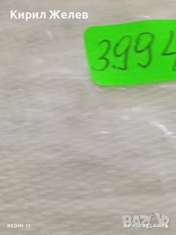 Стара рядка значка Ну Погоди СССР за КОЛЕКЦИЯ ДЕКОРАЦИЯ 39946, снимка 6 - Колекции - 50720366