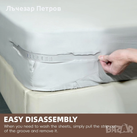 Държач за чаршафи