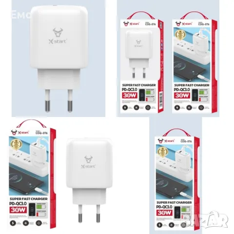 Супер бързо двойно зарядно устройство