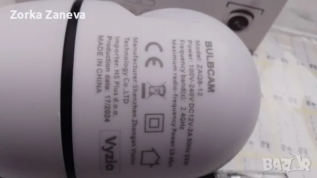 Камера  за фасунга с Wi-Fi връзка., снимка 2 - Аналогови камери - 55975190