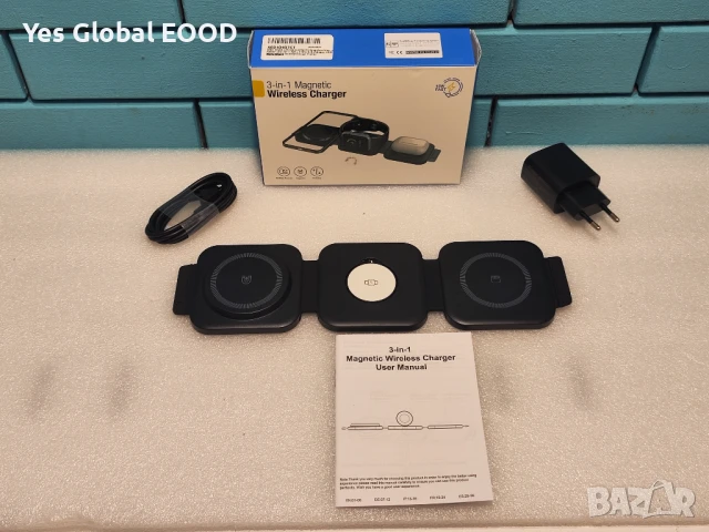 Сгъваемо магнитно безжично зарядно 3 в 1 – 15W, черно