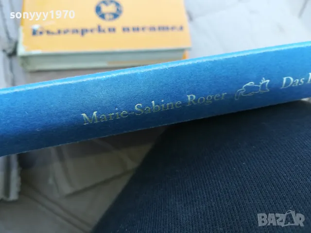 MARIE SABINE ROGER 0101251755, снимка 6 - Други - 48511358