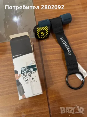 Нов Door Anchor за фитнес – само 12.99 лв!