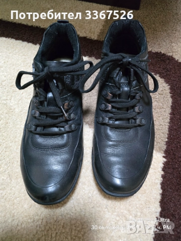 Мъжки обувки от естествена кожа 