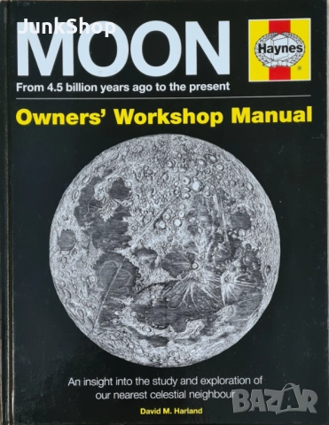 Българска енциклопедия и други научно-популярни книги, снимка 5 - Други - 51781974