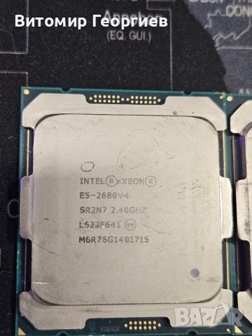 Процесор Intel Xeon E5-2680 v4