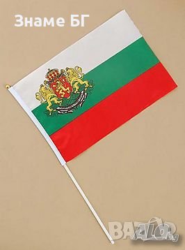 Български знамена  на едро и дребно, снимка 9 - Други стоки за дома - 24105054