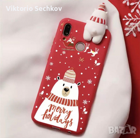 Кейсове за Huawei p20 lite, снимка 9 - Калъфи, кейсове - 36158281