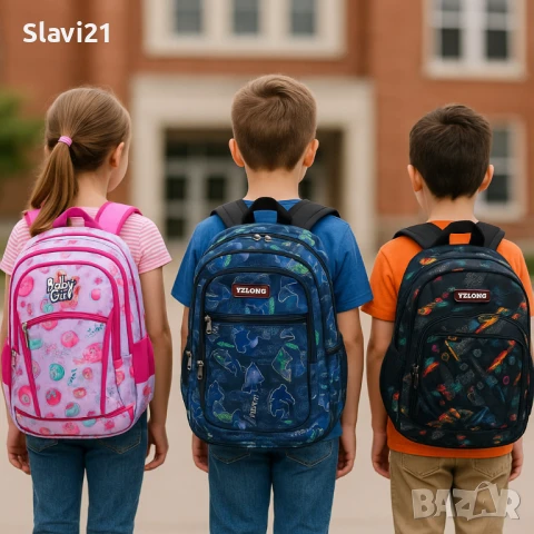 Ученически раници – FIVE UP AND YZL, снимка 1