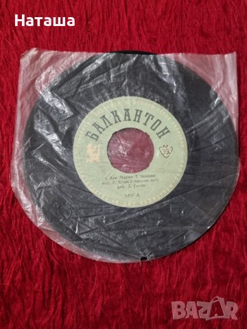 Стара грамофонна плоча 