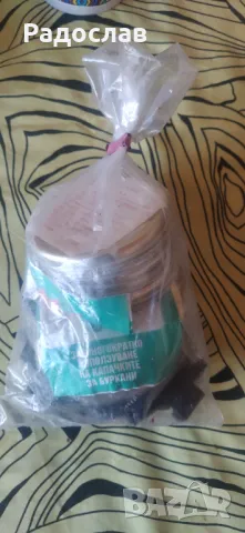 стари капачки за буркани 