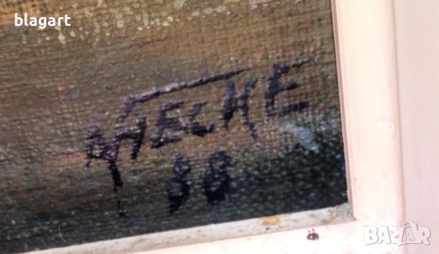 Холандска живопис -1938г., снимка 3 - Картини - 41812079