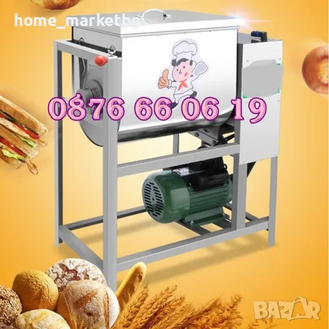 Електрическа бъркалка за кайма 15 кг, бъркалка за месо и тесто, снимка 2 - Друго търговско оборудване - 47921814