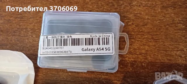 Samsung A54 5G, снимка 6 - Samsung - 47394877