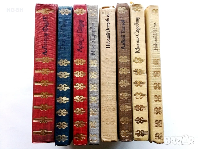 "Световна класика за деца и юноши" - Издателство "Отечество" 1