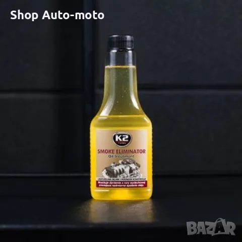 Добавка за премахване на пушек Automat, 355ml, Елиминатор на дим