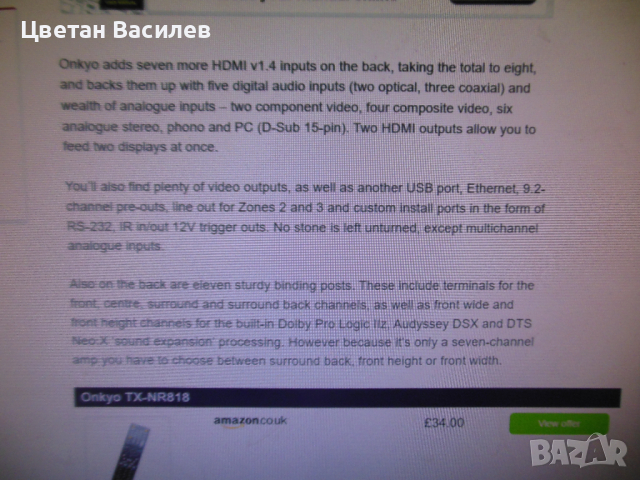 рядък Onkyo TX-NR818, снимка 6 - Ресийвъри, усилватели, смесителни пултове - 44535518