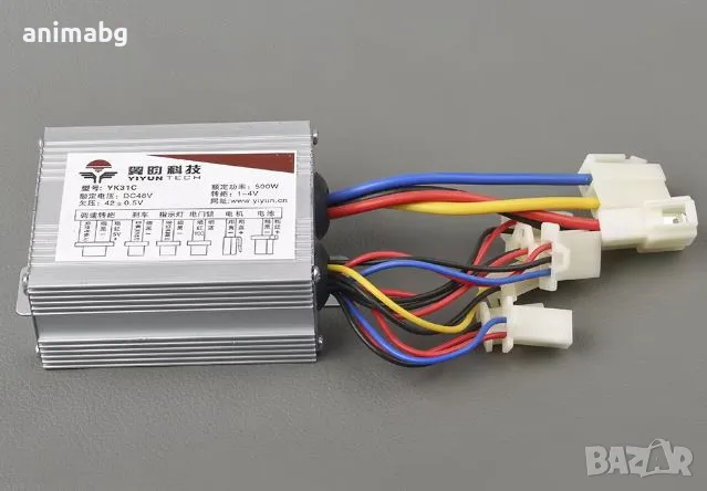 ANIMABG Четков контролер, Велосипед скутер триколка, 24V 250W