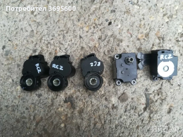 Peugeot RCZ Пежо РЦЗ радиатор радиаторче управление мотор моторче вентилатор парно, снимка 8 - Части - 53777367