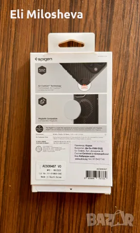 *НОВ* Кальф Spigen Core Armor
MagFit за iPhone 15 Pro, снимка 2 - Калъфи, кейсове - 55958545