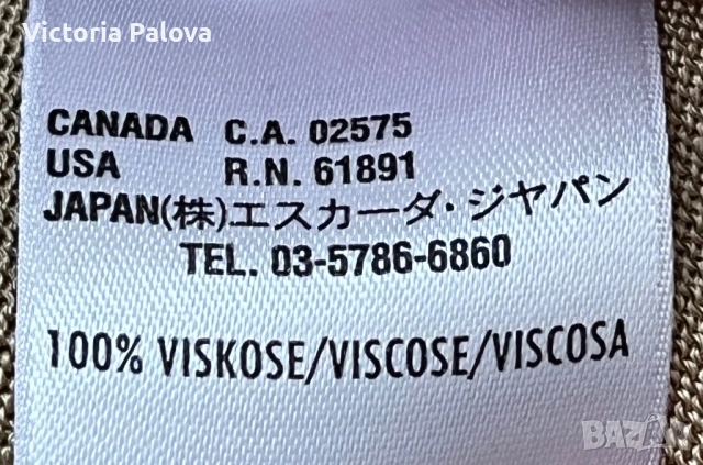 ESKADA луксозен дизайнерски топ с мъниста -100% вискоза, размер 42, снимка 10 - Корсети, бюстиета, топове - 53520074