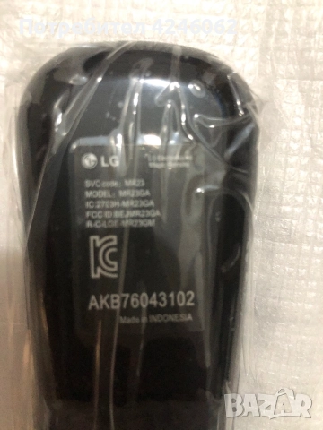 Дистанционно lg magic, снимка 4 - Дистанционни - 52338989