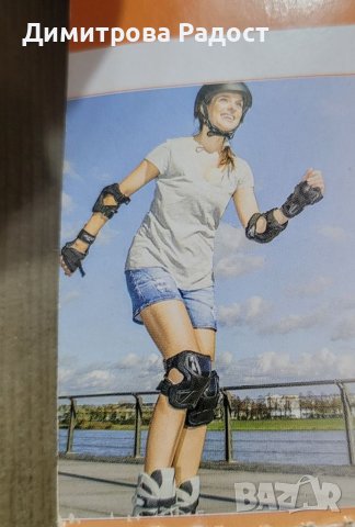 Наколенки за колена, за лакът и за ръка! Състояние ново! , снимка 6 - Комплекти - 41397516