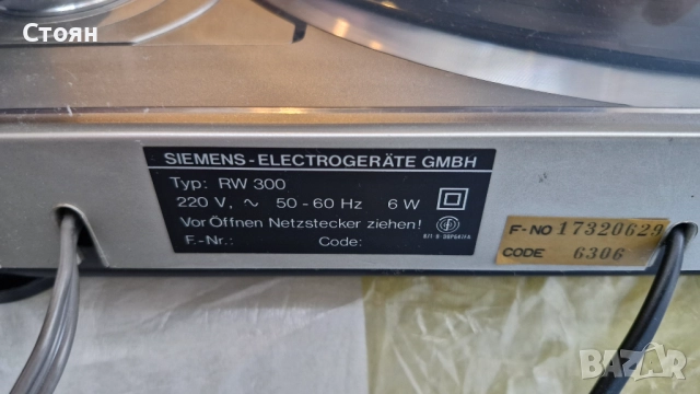 Грамофон Siemens RW 300, снимка 5 - Грамофони - 52979509