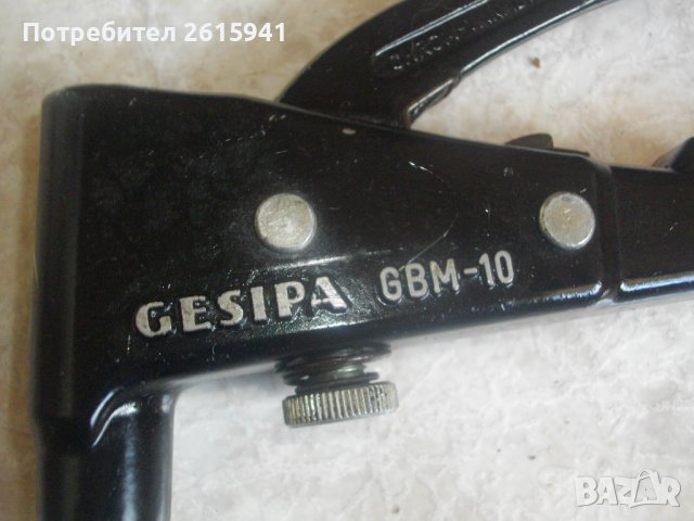 Немска Стойка Бормашина HANSEATIC Ръчна Нитачка Поп-Гайки GESIPA GBM, снимка 16 - Бормашини - 41518246