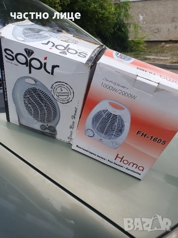 Две вентилаторни печки, духалки, снимка 3 - Вентилатори - 51756099