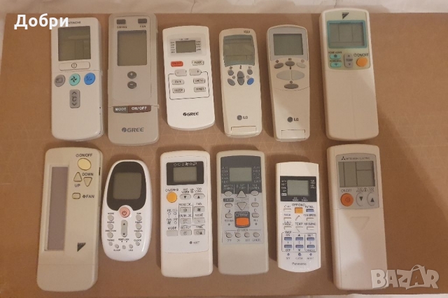 Дистанционни за климатик 