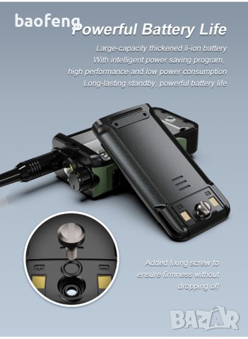 Промо Нови ip68 Baofeng 16 ULTRA 25w 12500mah и max 10w 8800mah tri power 12м гаран. двубандова 2023, снимка 17 - Друга електроника - 42017419
