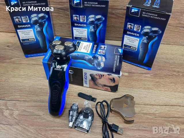 Електрическа машинка за брада 3 в 1