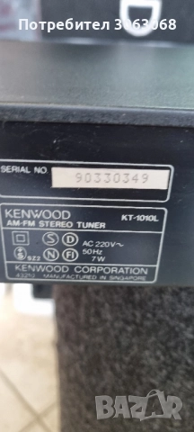 ТУНЕР - Kenwood KT-1010L, снимка 4 - Ресийвъри, усилватели, смесителни пултове - 52098254