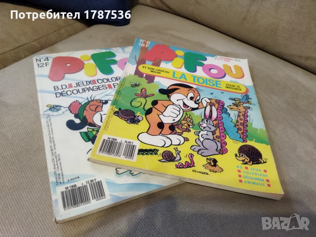 Стари комикси, снимка 4 - Колекции - 51389510