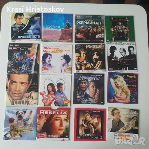 Двд филми, снимка 7 - DVD филми - 50212852