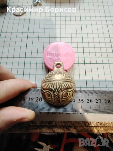 Бронзови Звънчета орехчета шикалки, снимка 10 - Други - 25875094