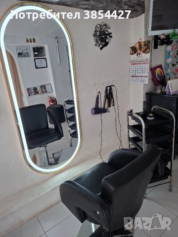 фризьорски принадлежности