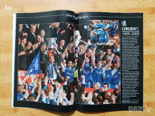 Футболно списание на Chelsea fc юни 2005г