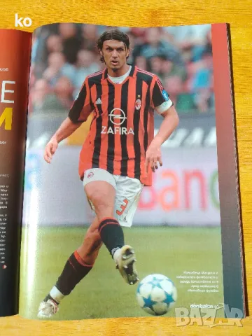 Футболни списания Don Balon с плакати на футболисти, снимка 10 - Списания и комикси - 50384626