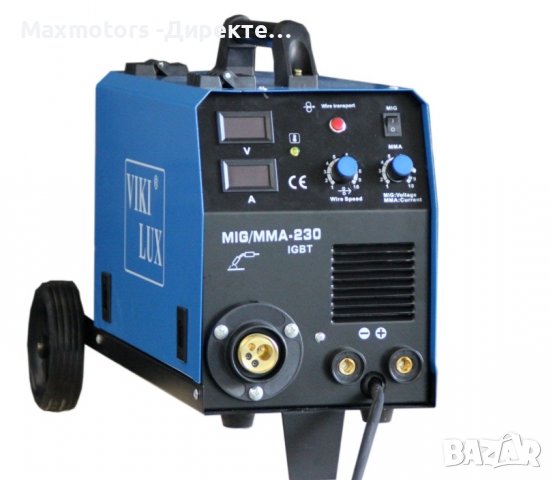 телоподаващо устройство MIG/MMA 230А VIKI LUX с електрожен, снимка 4 - Други инструменти - 39675585