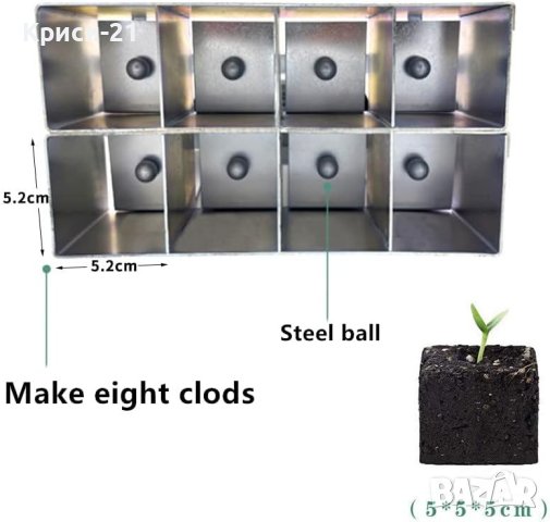 Градински уред за оформяне кубчета за сеидба , снимка 4 - Градинска техника - 42432475