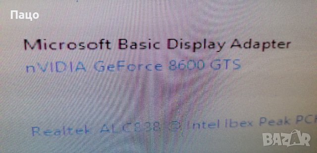 GIGABYTE GV-N860, снимка 3 - Видеокарти - 41100405