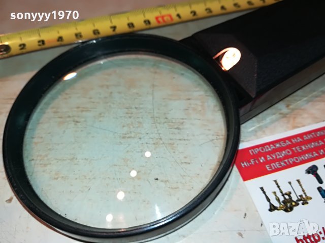 лупа с подсветка внос от франция 2908211135, снимка 15 - Нумизматика и бонистика - 33955226