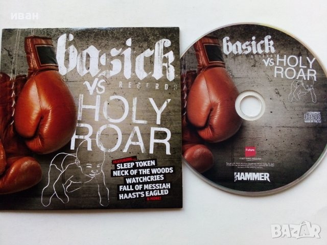 Два броя CD дискове от списание "Metal Hammer", снимка 5 - Колекции - 38719910