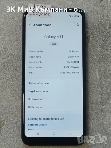Samsung A11