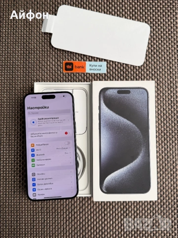 НОВ! 256Gb*ЛИЗИНГ* iPhone 15 Pro Max Blue Titanium / ГАРАНЦИЯ, снимка 6 - Apple iPhone - 53259094
